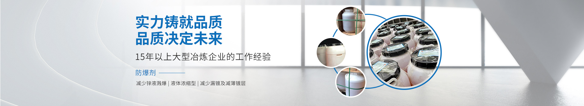 株洲市山明新材料有限責(zé)任公司_湖南熱鍍鋅產(chǎn)品生產(chǎn)加工銷售|湖南有色金屬材料生產(chǎn)加工銷售 株洲市山明新材料有限責(zé)任公司_湖南熱鍍鋅產(chǎn)品生產(chǎn)加工銷售|湖南有色金屬材料生產(chǎn)加工銷售